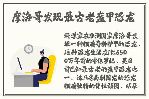 福伦在野外迷了紫薇是哪部电视剧
