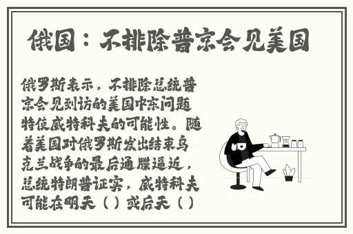 网爆黑料猛料吃瓜网